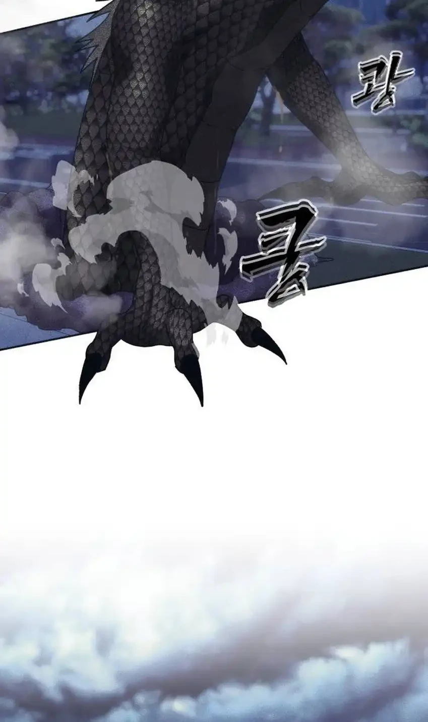 Chapter 53 - halaman 118