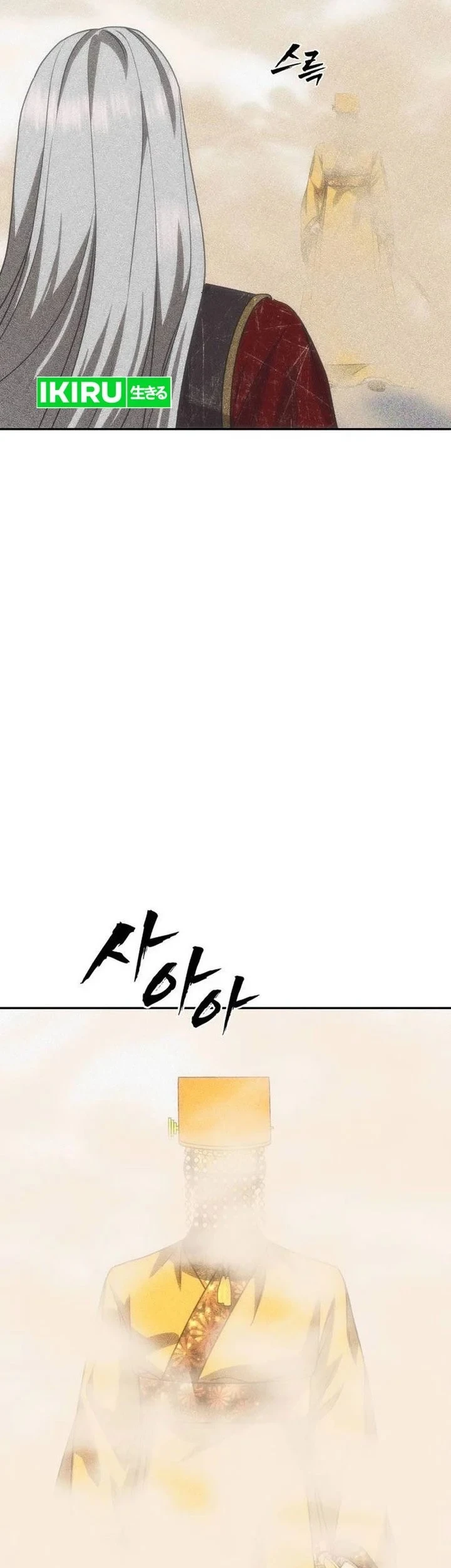 Chapter 55 - halaman 12