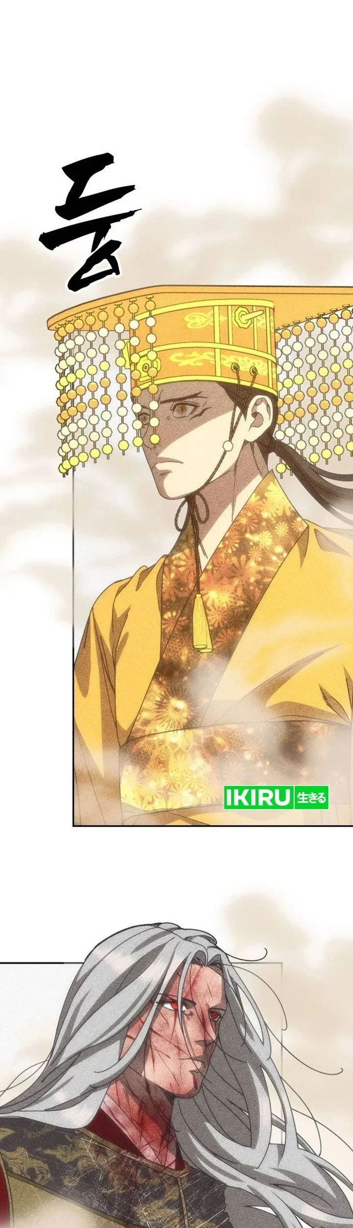 Chapter 55 - halaman 14