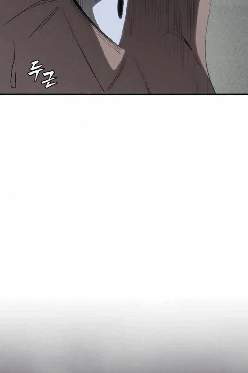 Chapter 8 - halaman 57