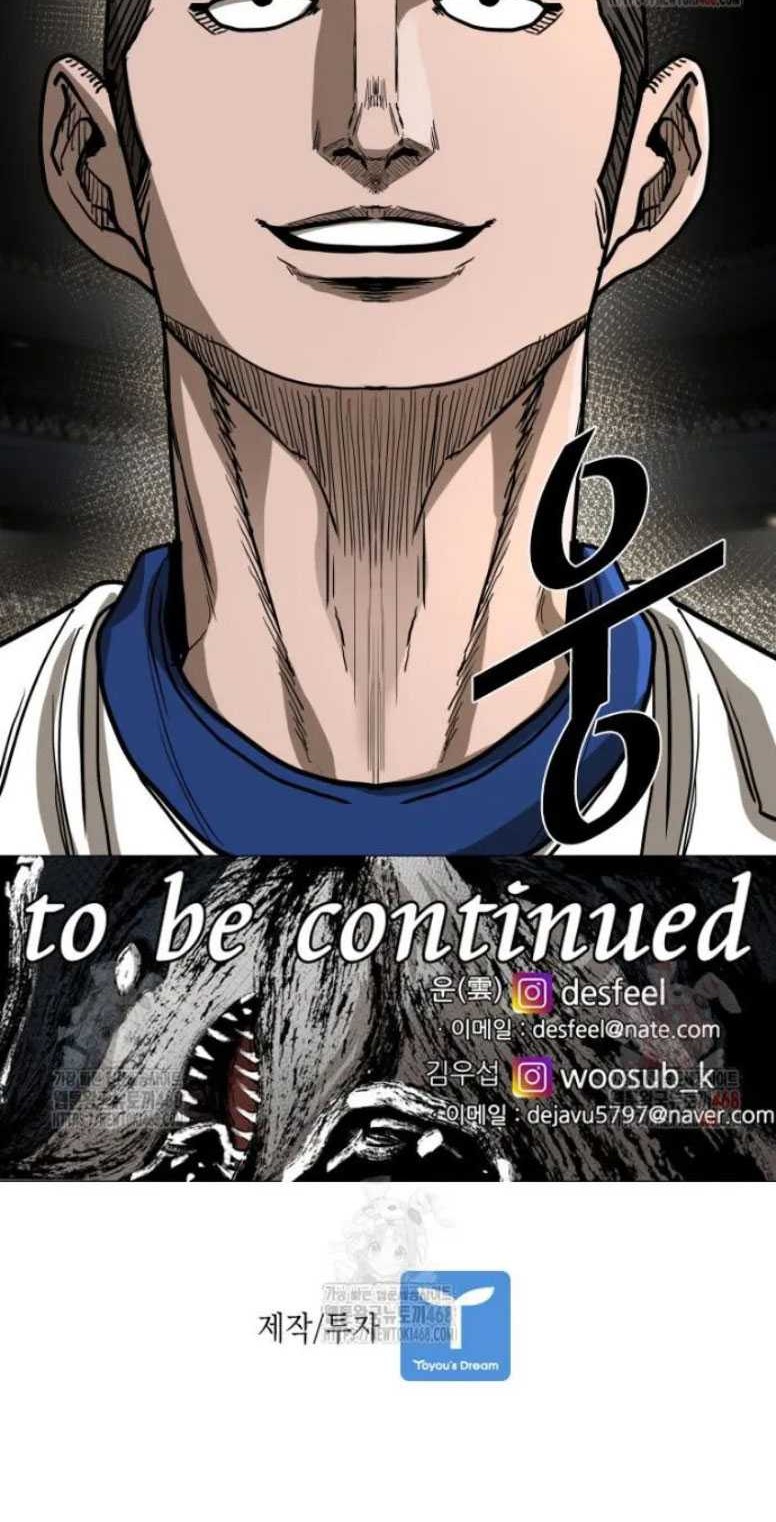 Chapter 363 - halaman 51
