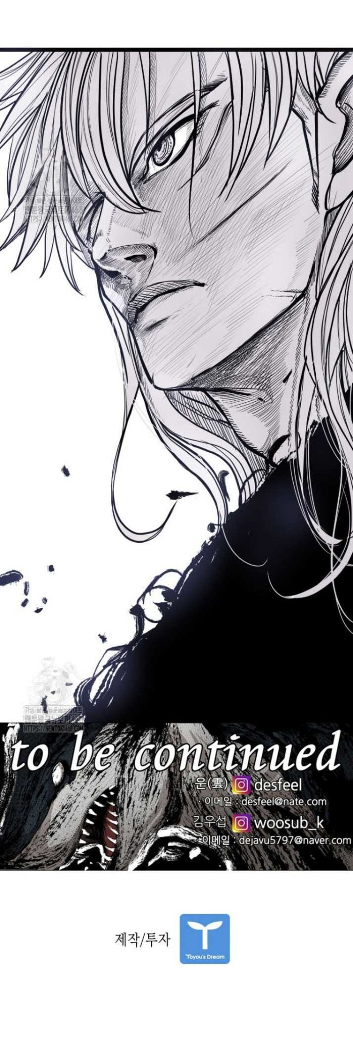Chapter 368 - halaman 57