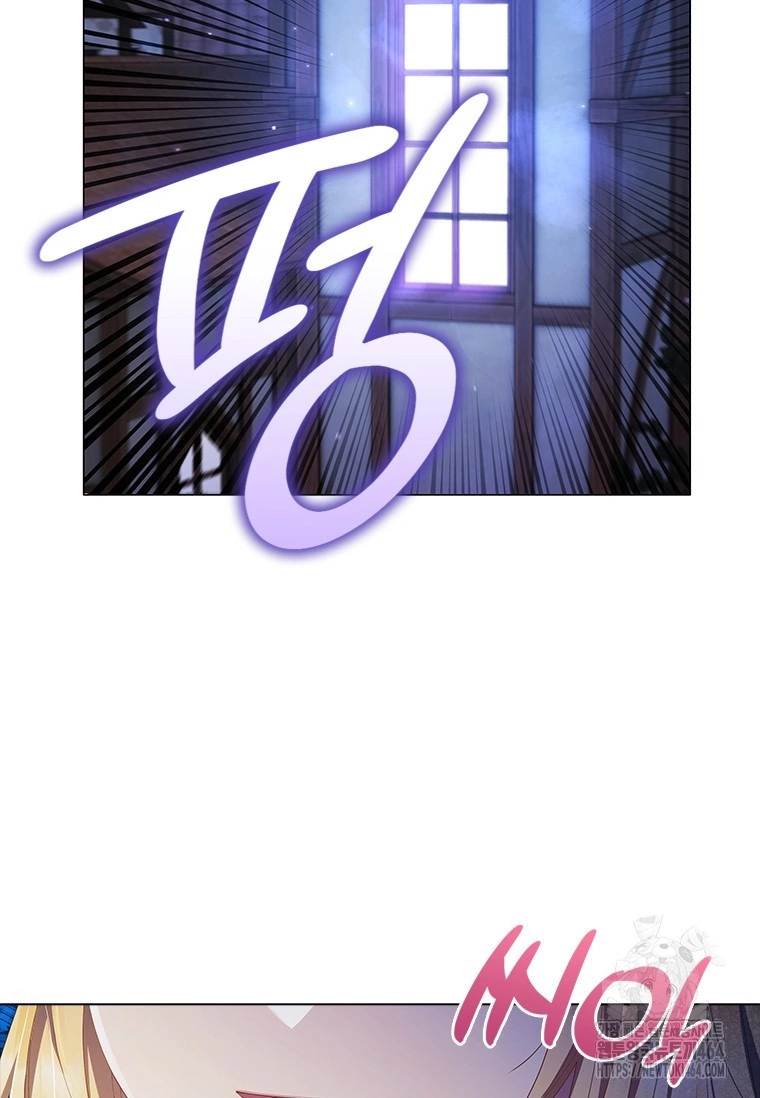 Chapter 1 - halaman 7