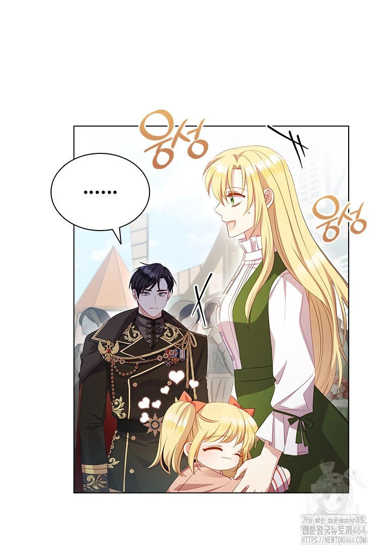 Chapter 1 - halaman 70