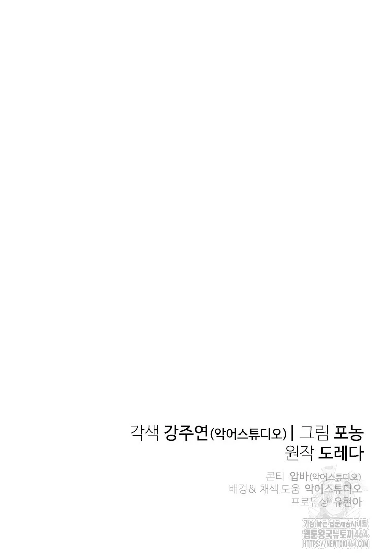 Chapter 10 - halaman 96