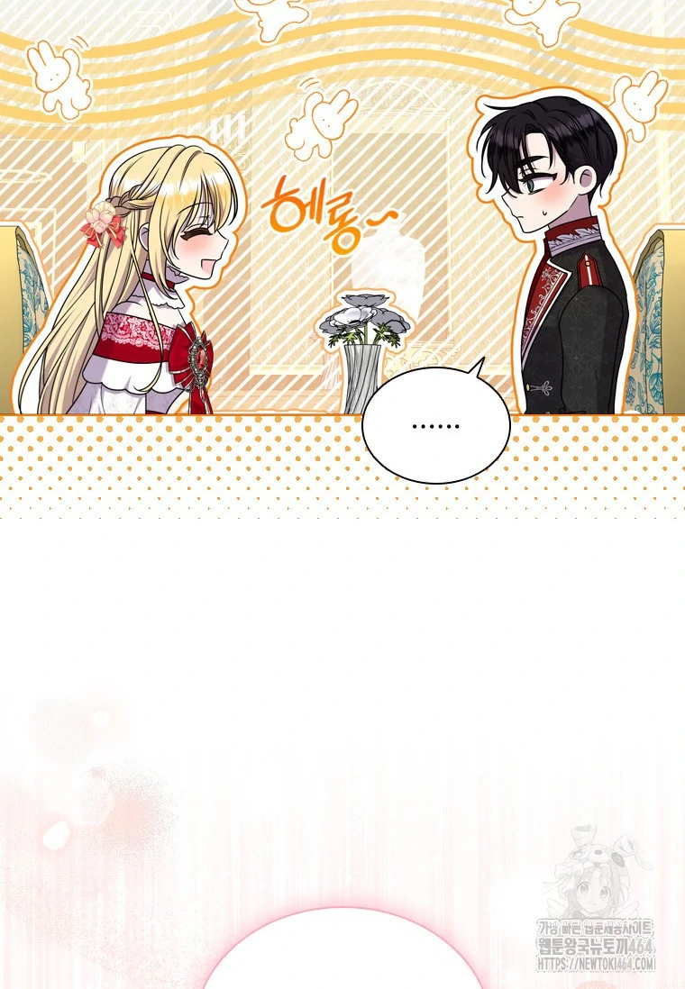 Chapter 11 - halaman 61
