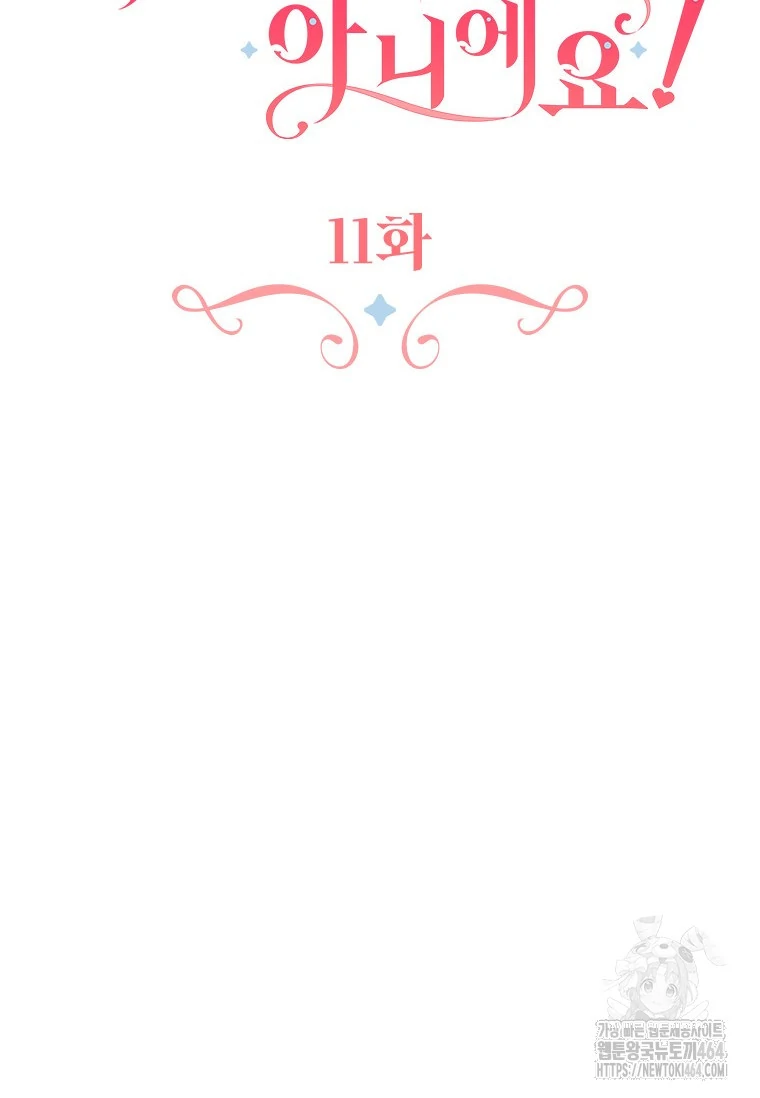 Chapter 11 - halaman 104