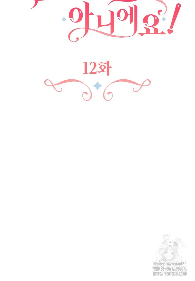 Chapter 12 - halaman 33