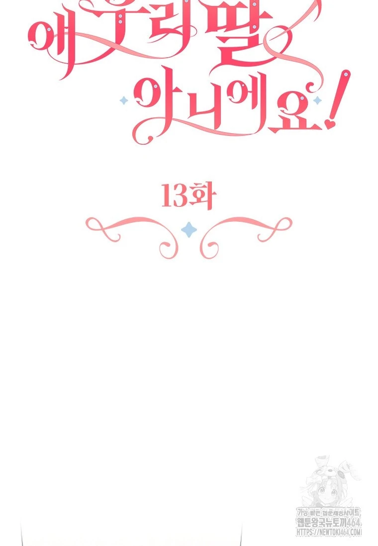 Chapter 13 - halaman 20