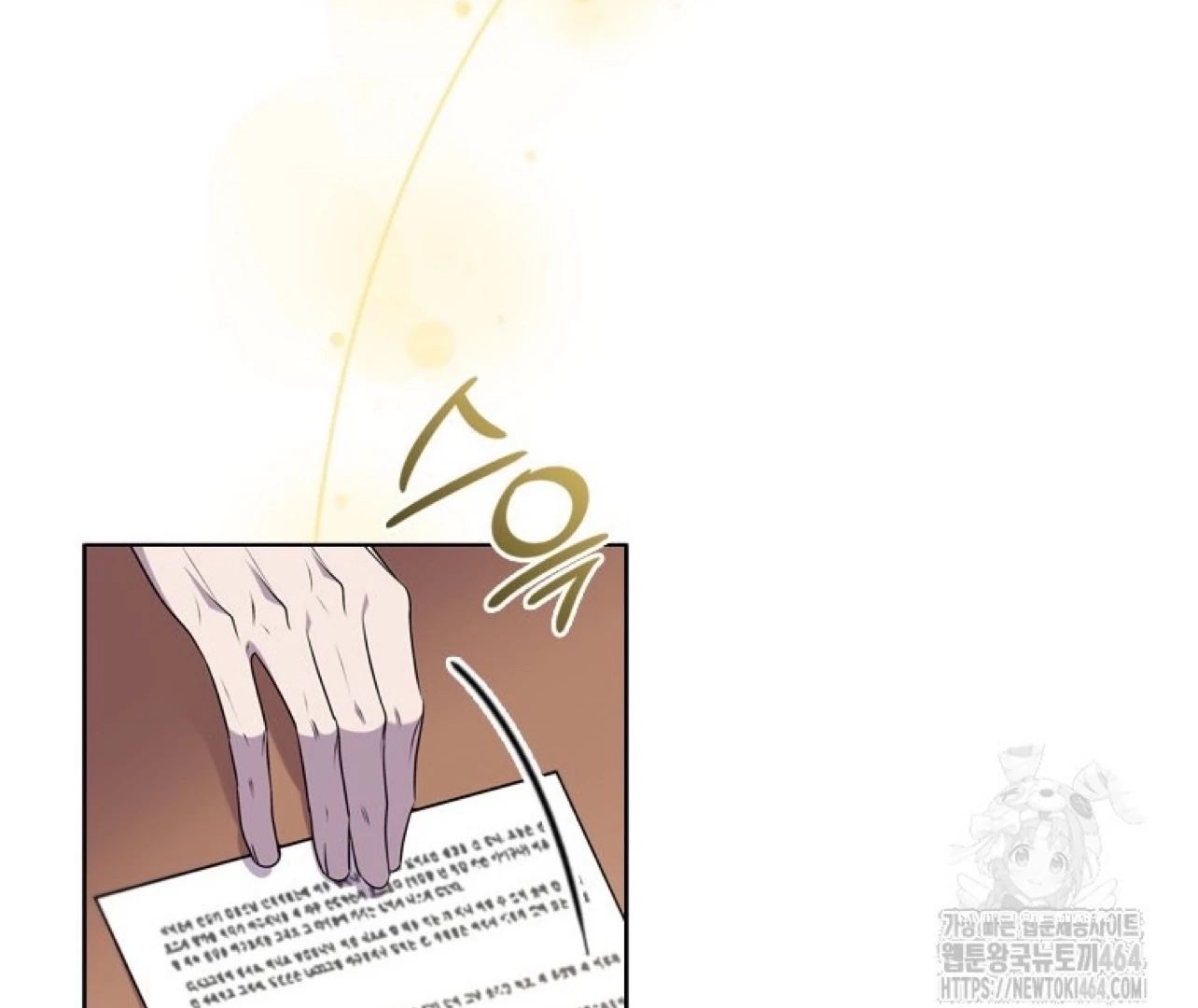 Chapter 15 - halaman 122