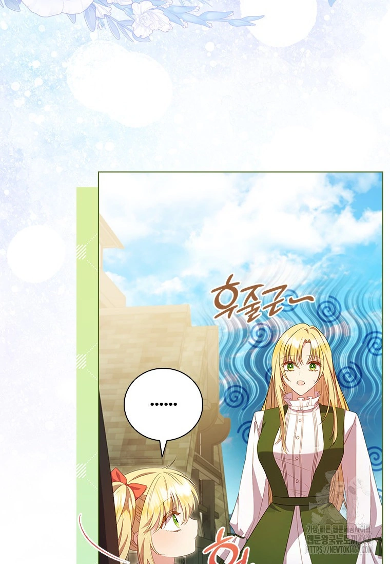 Chapter 2 - halaman 29