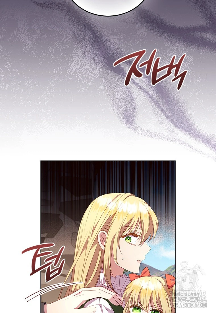 Chapter 2 - halaman 42