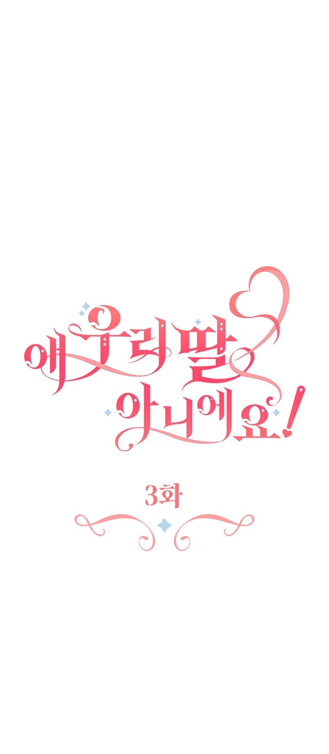 Chapter 3 - halaman 3