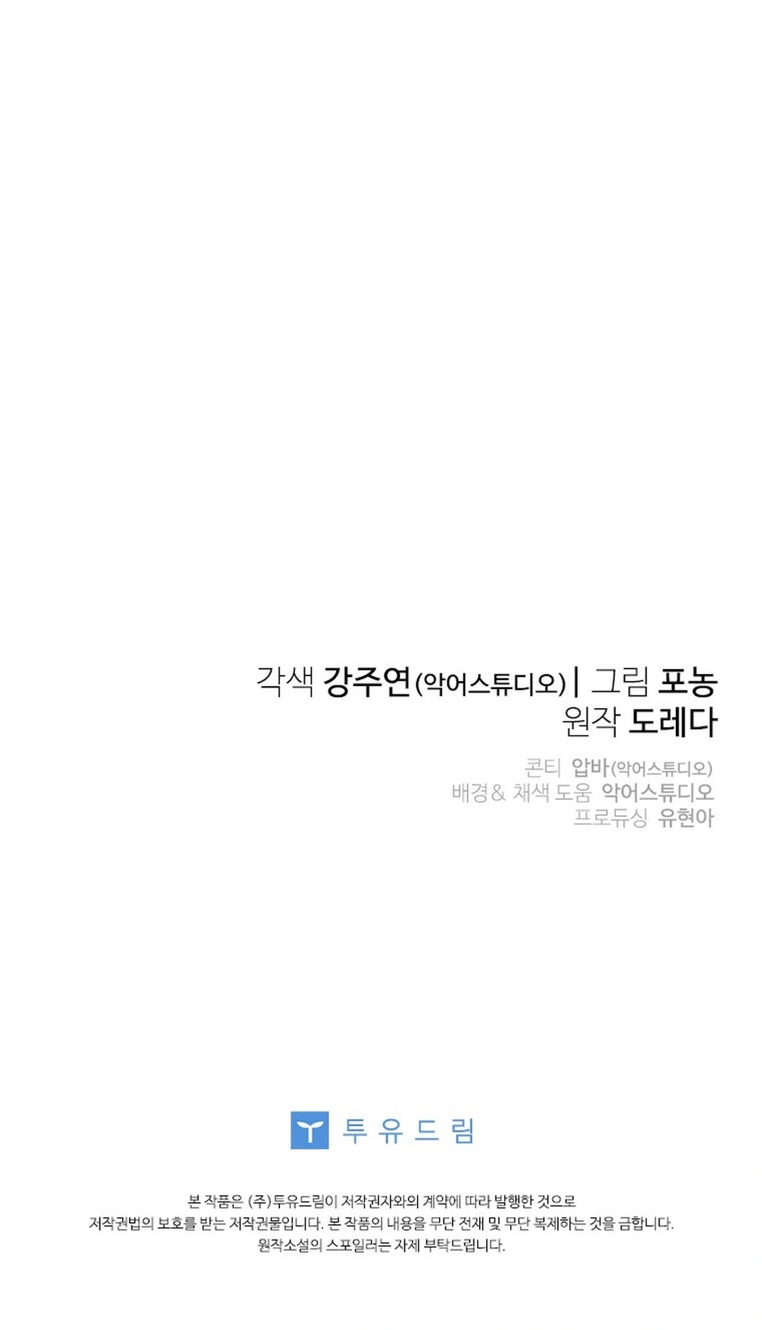 Chapter 3 - halaman 109