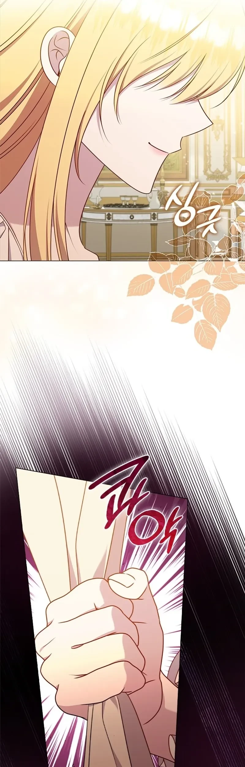 Chapter 35 - halaman 23