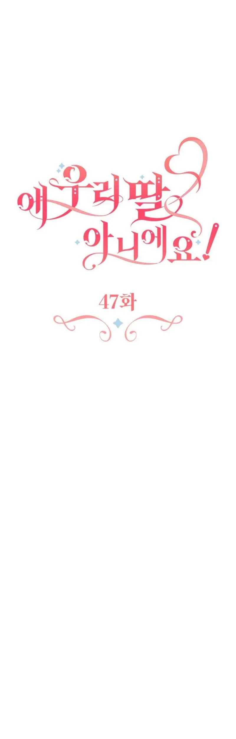 Chapter 47 - halaman 16