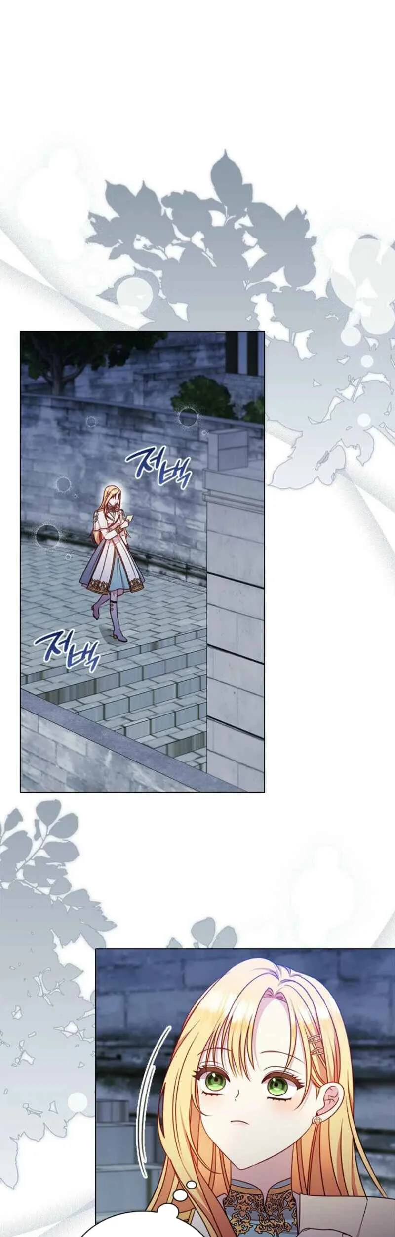 Chapter 47 - halaman 17
