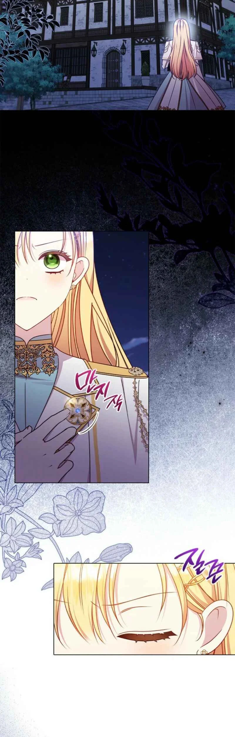 Chapter 47 - halaman 19