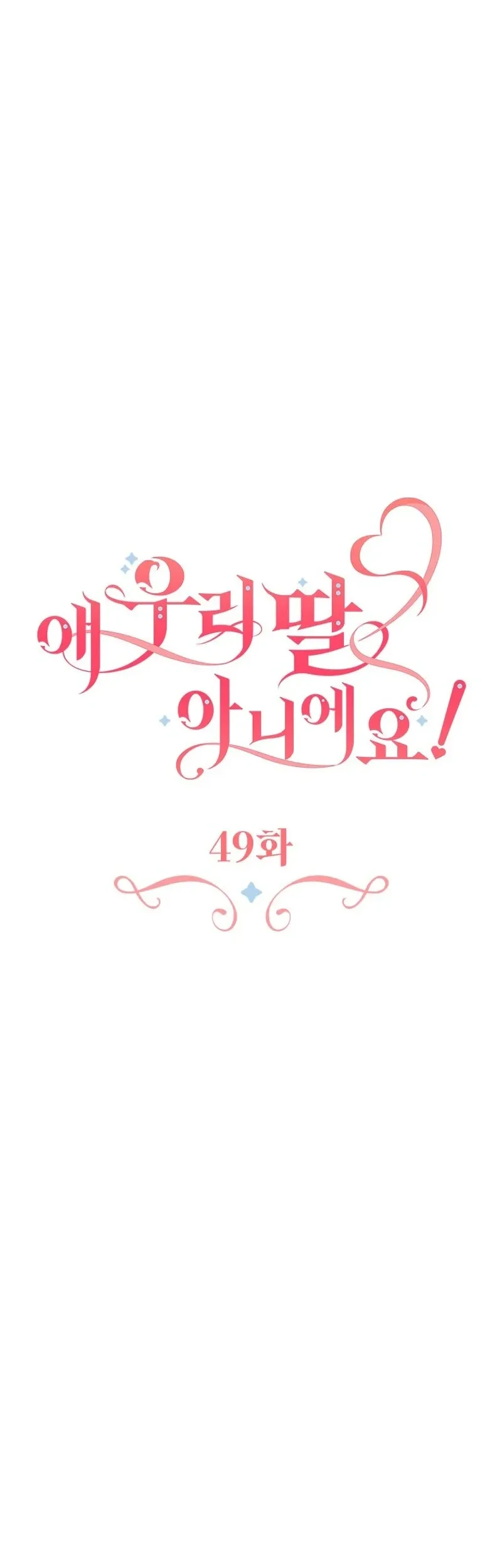 Chapter 49 - halaman 36