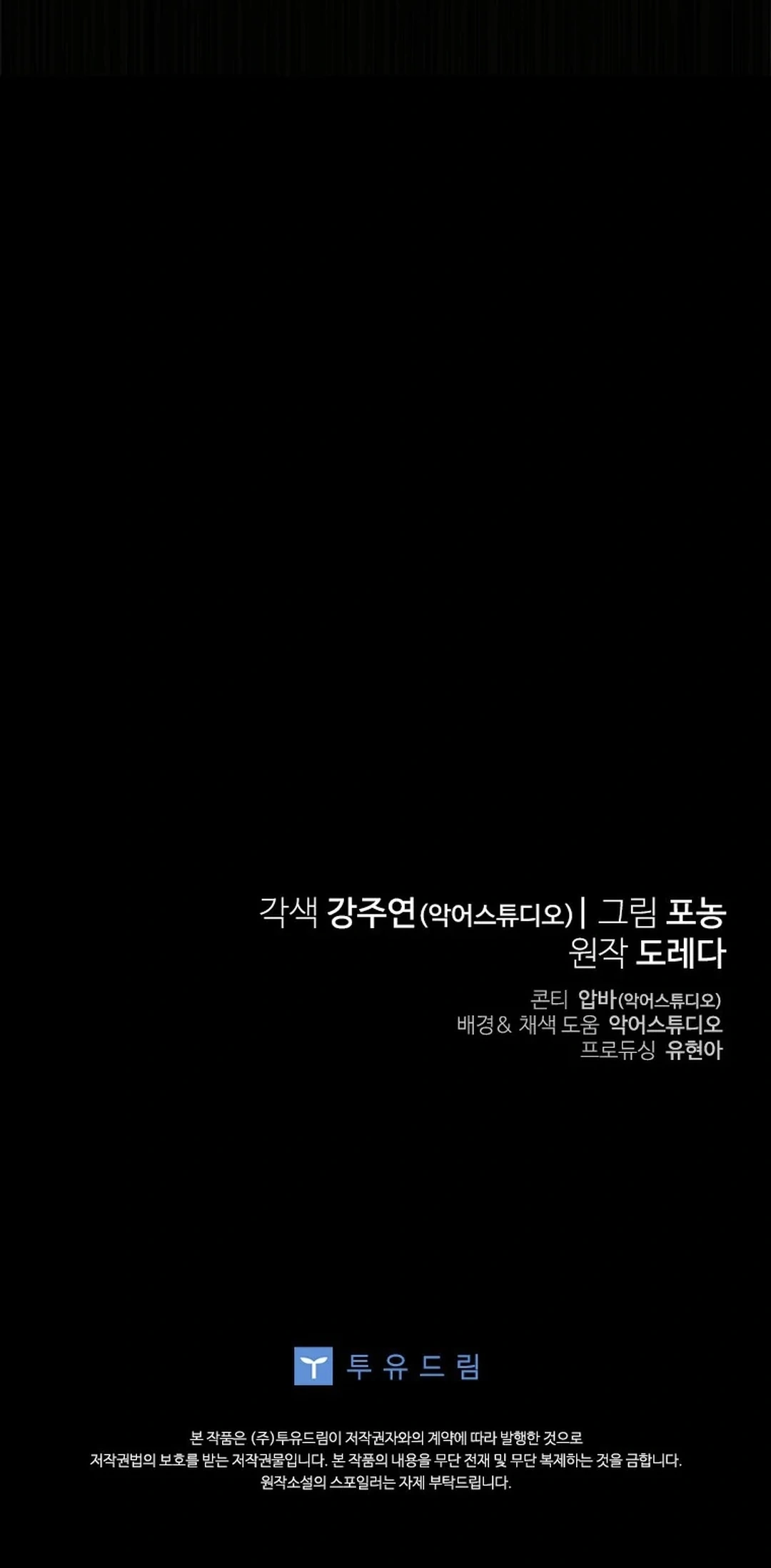 Chapter 5 - halaman 142