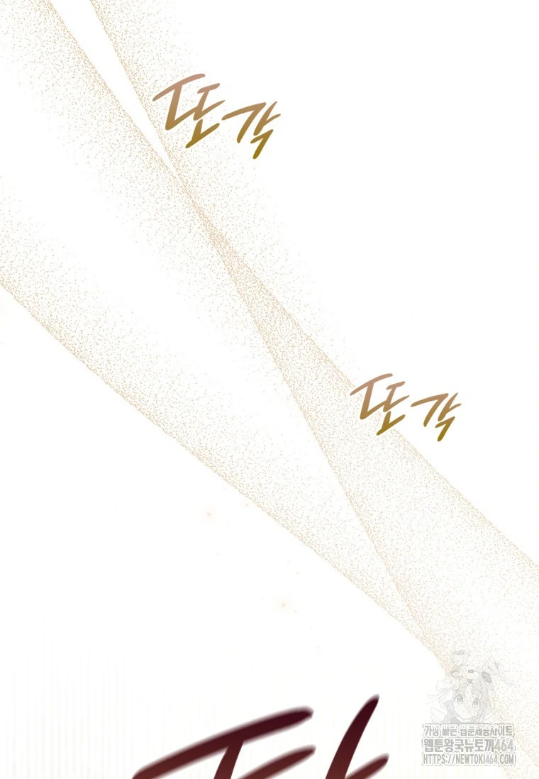 Chapter 9 - halaman 23