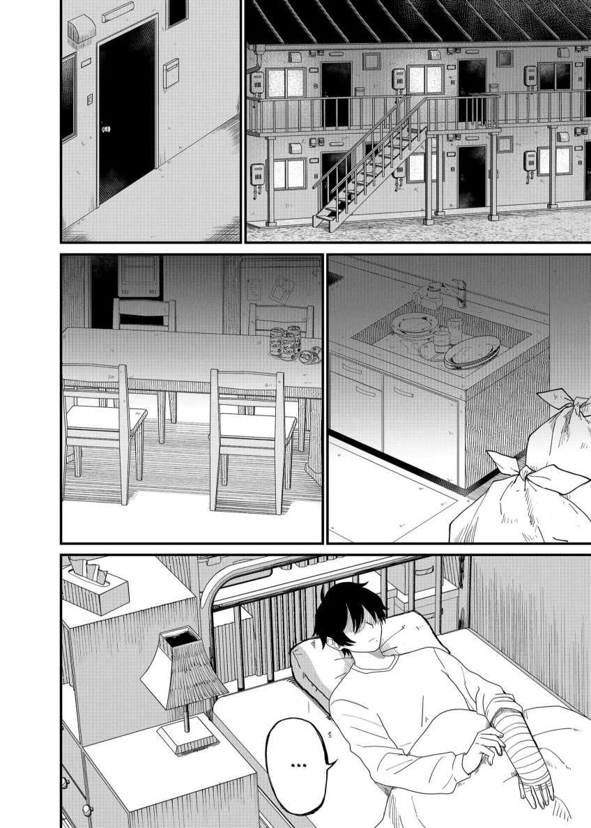 Chapter 2 - halaman 5