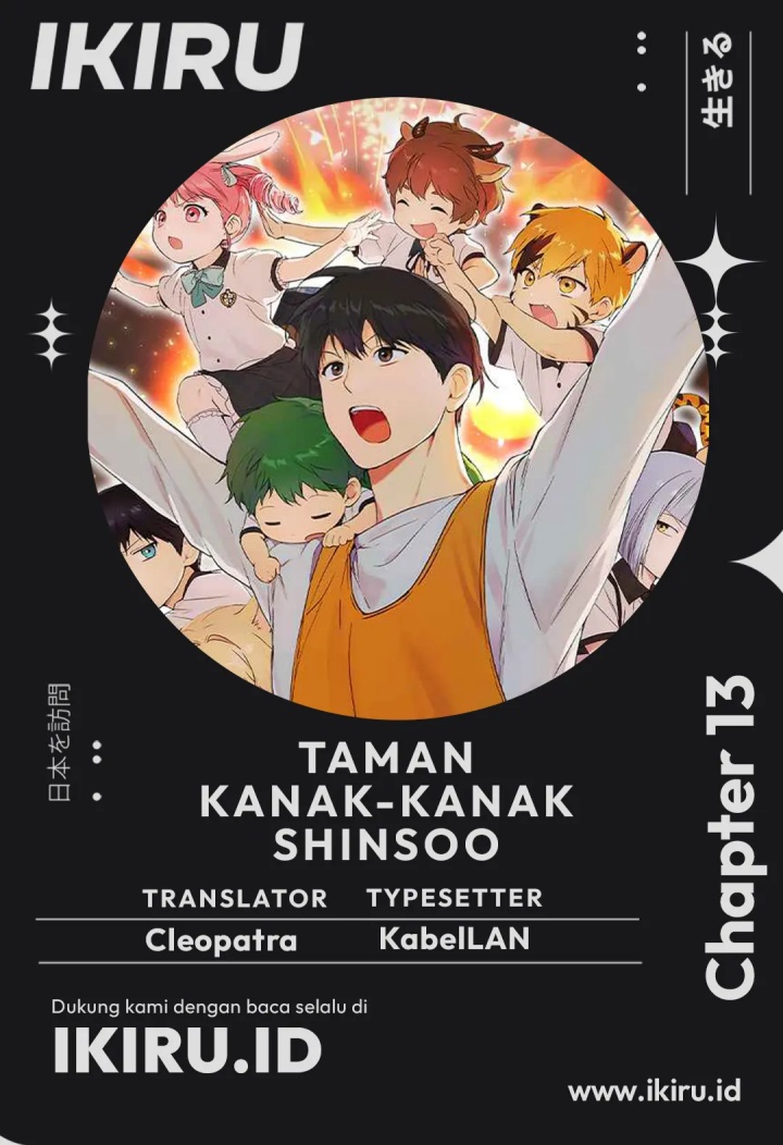 Chapter 13 - halaman 2
