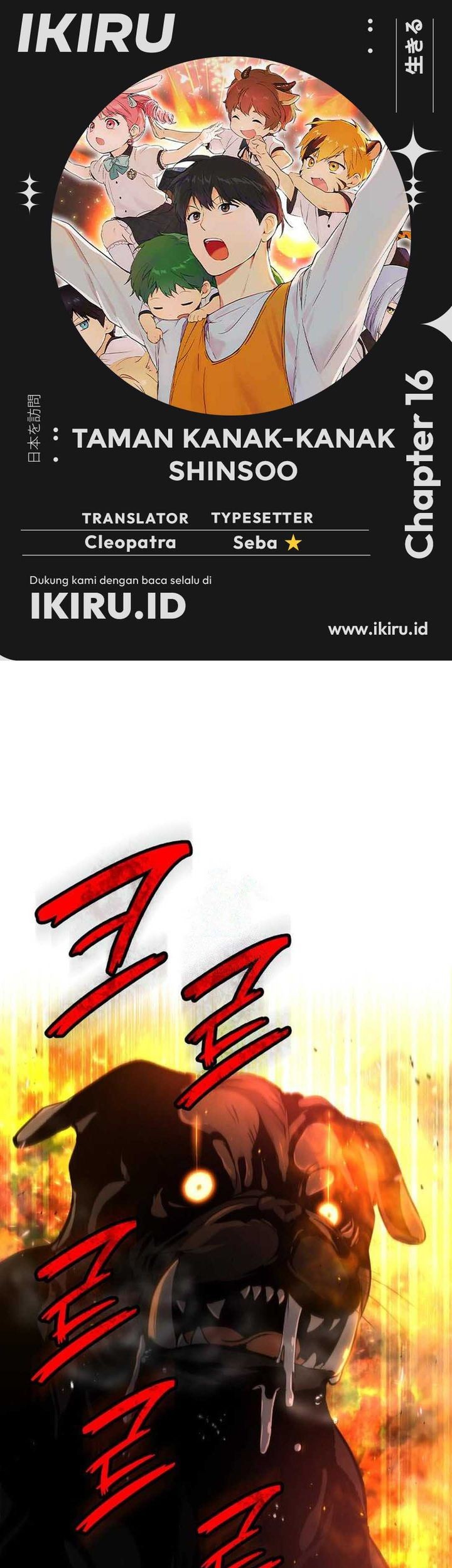 Chapter 16 - halaman 2