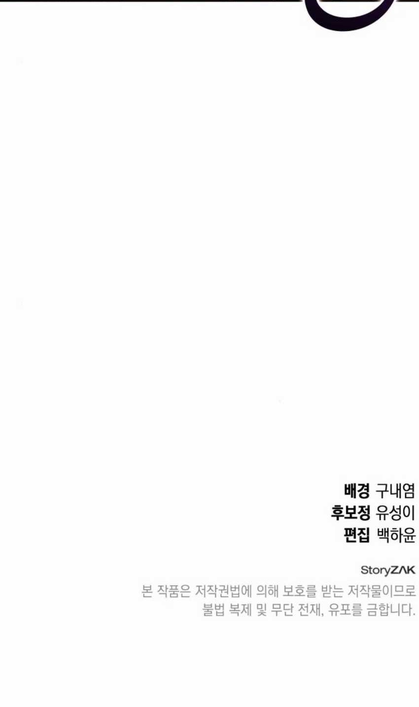 Chapter 24 - halaman 99