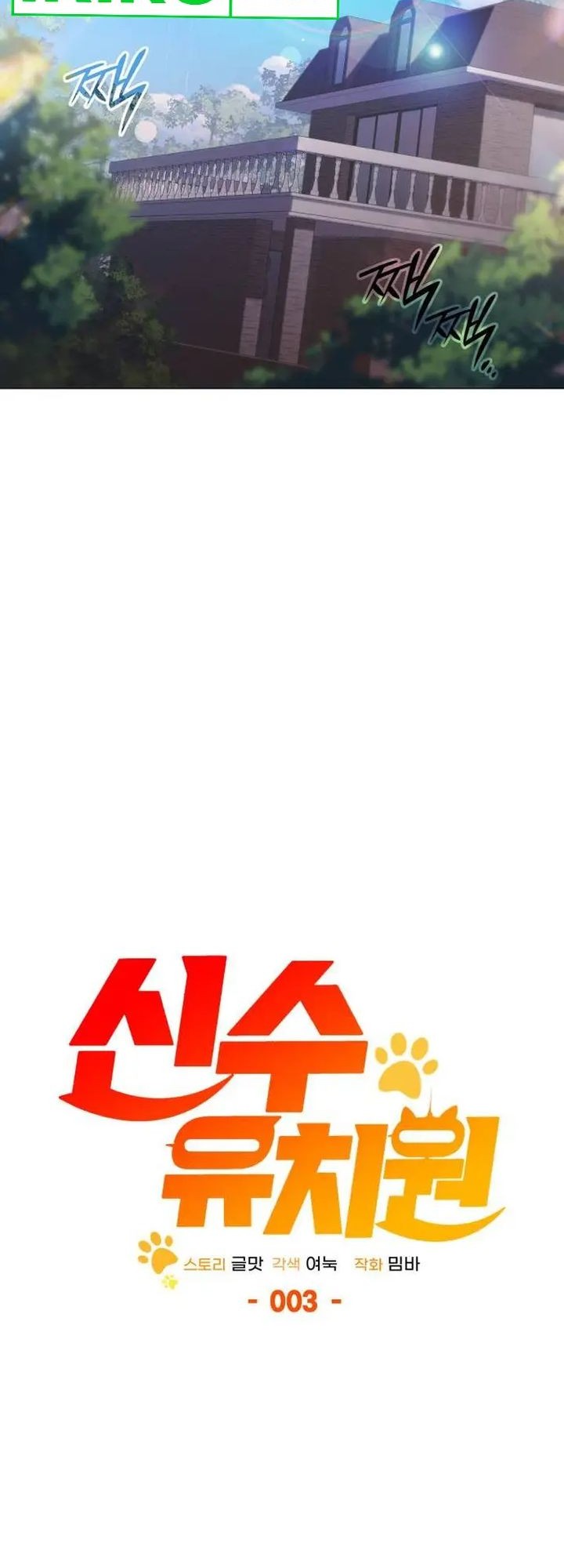 Chapter 3 - halaman 34