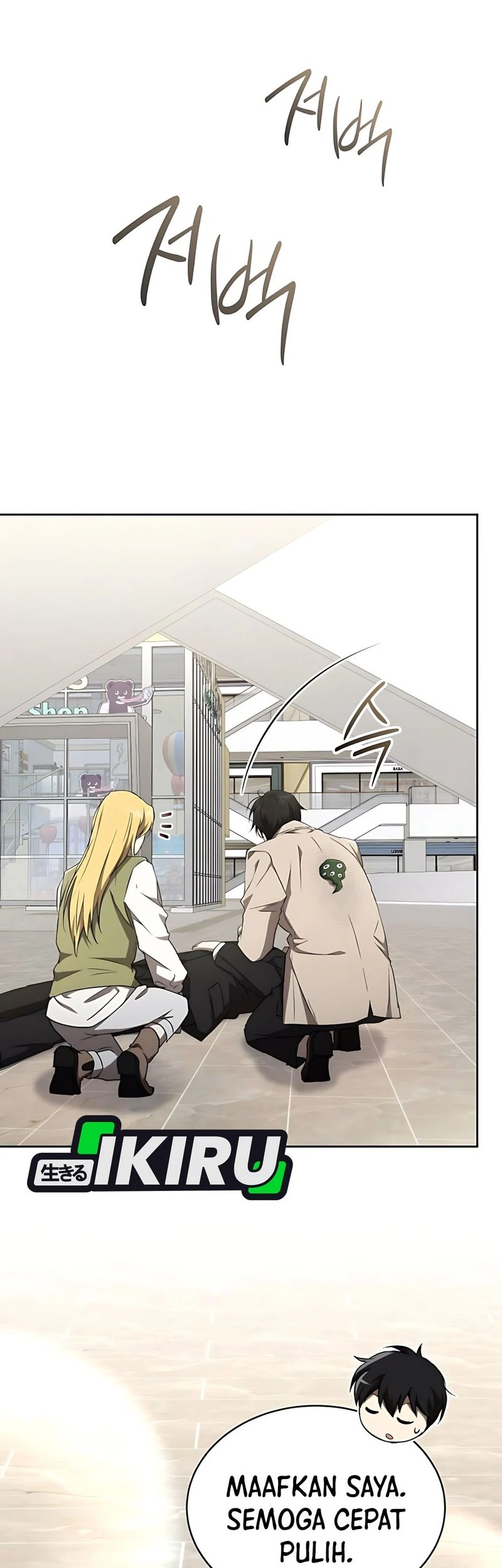 Chapter 32 - halaman 26