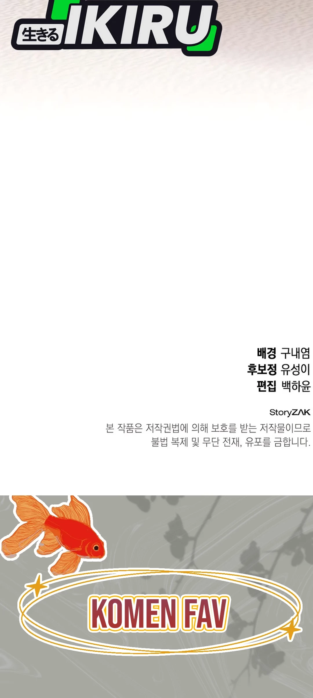 Chapter 36 - halaman 133