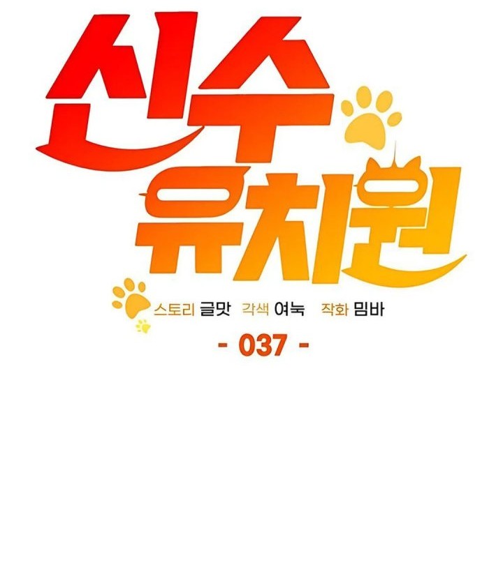Chapter 37 - halaman 68
