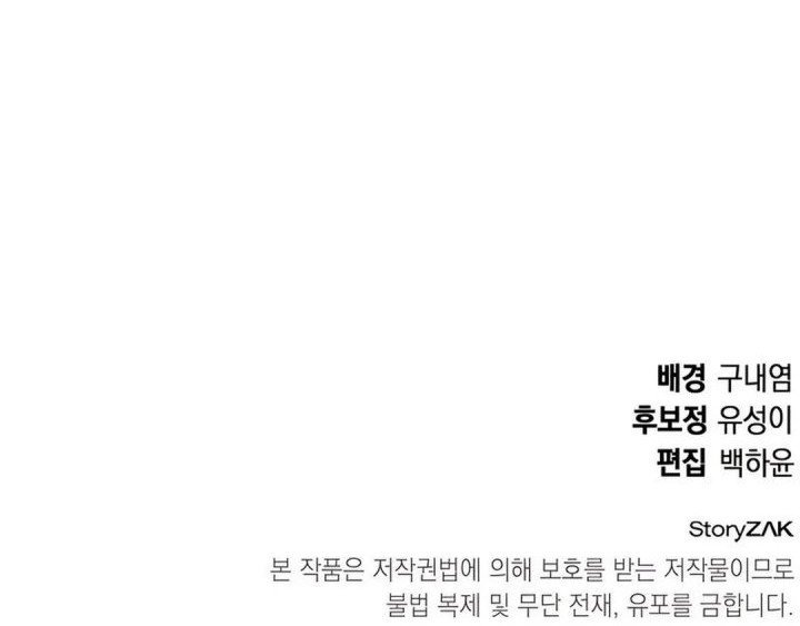 Chapter 38 - halaman 116
