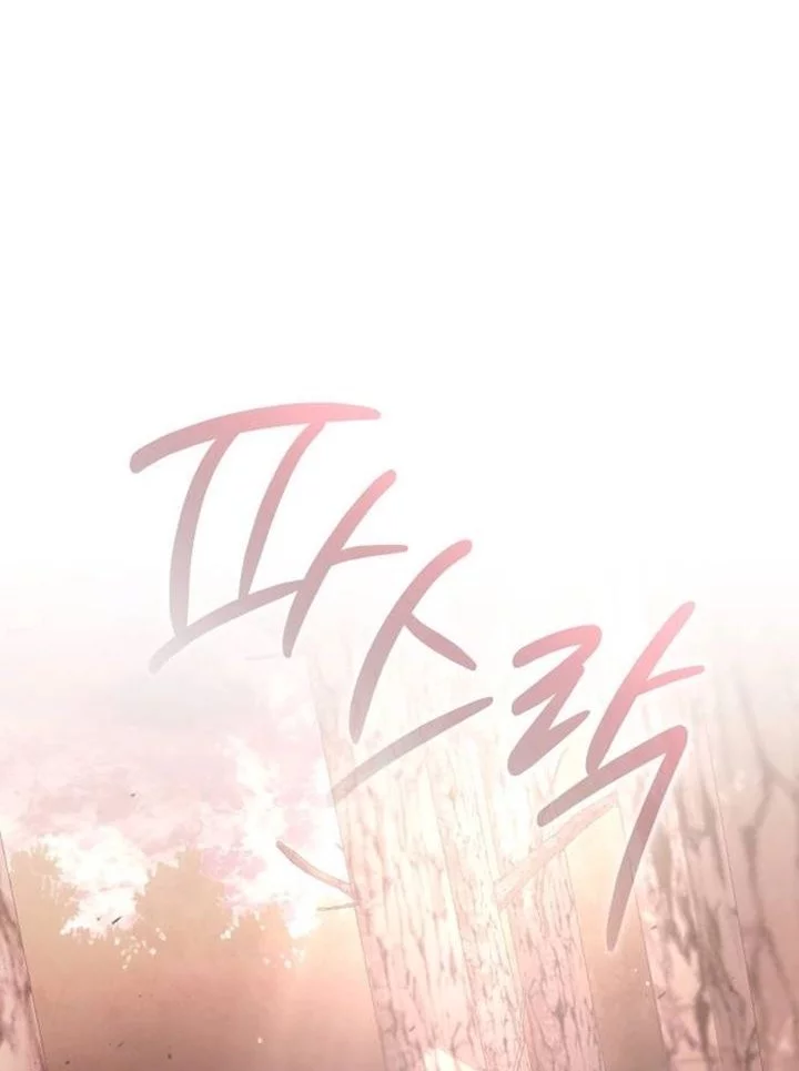 Chapter 42 - halaman 48
