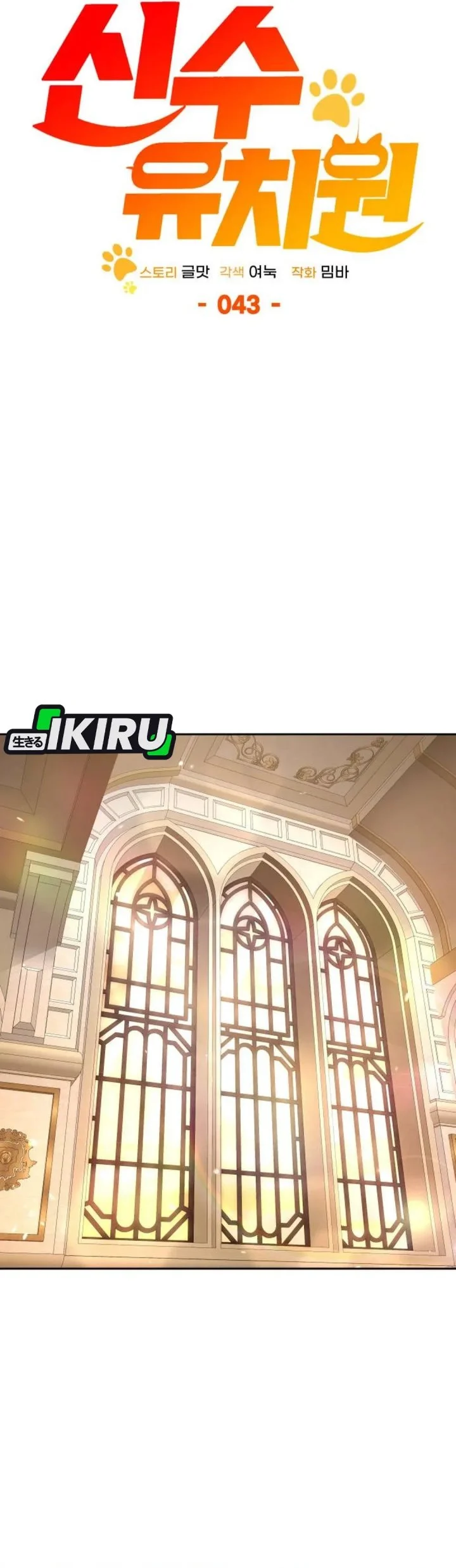 Chapter 43 - halaman 53