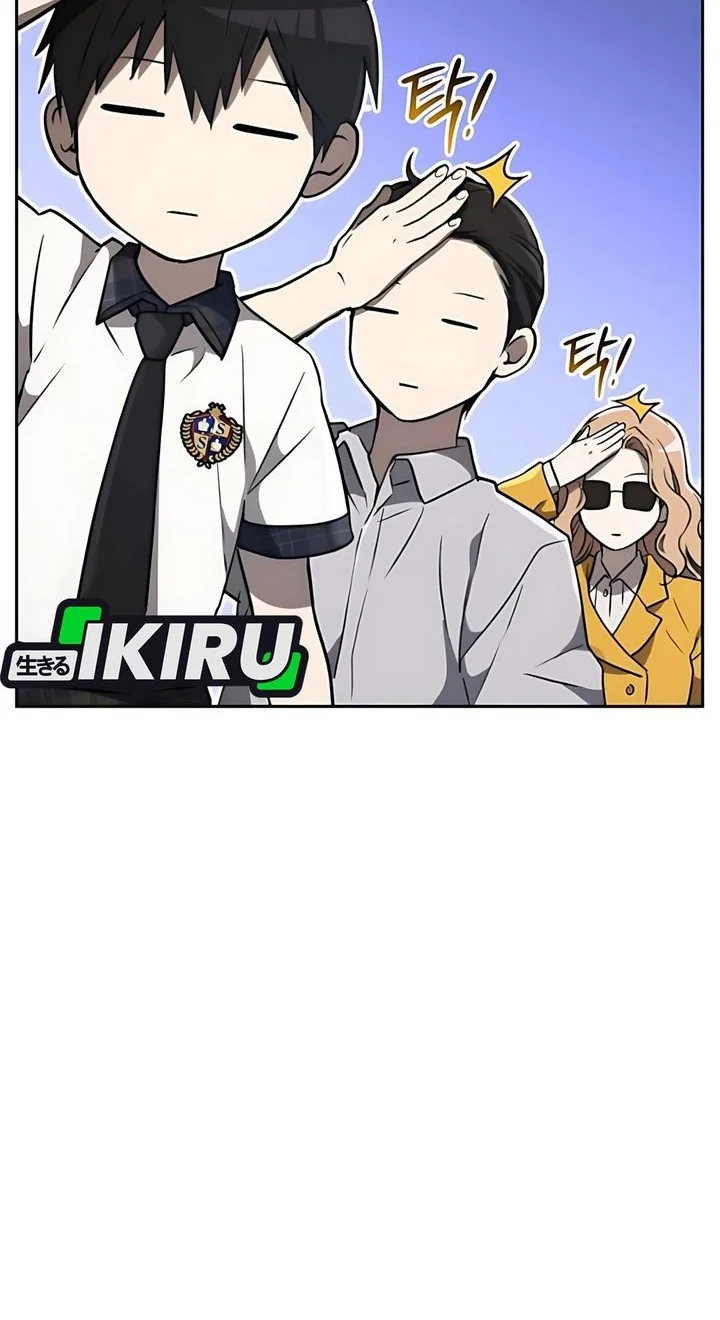 Chapter 45 - halaman 14