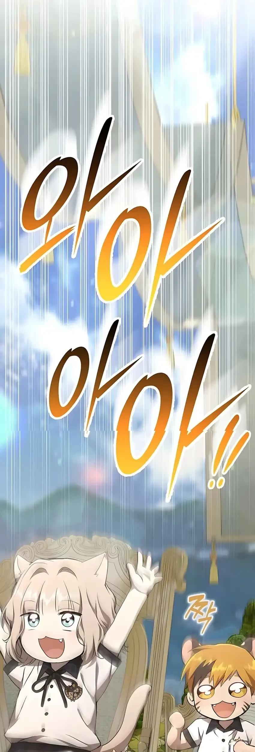 Chapter 46 - halaman 69