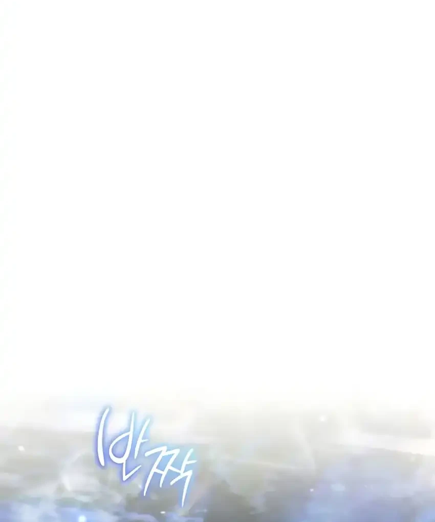 Chapter 46 - halaman 112
