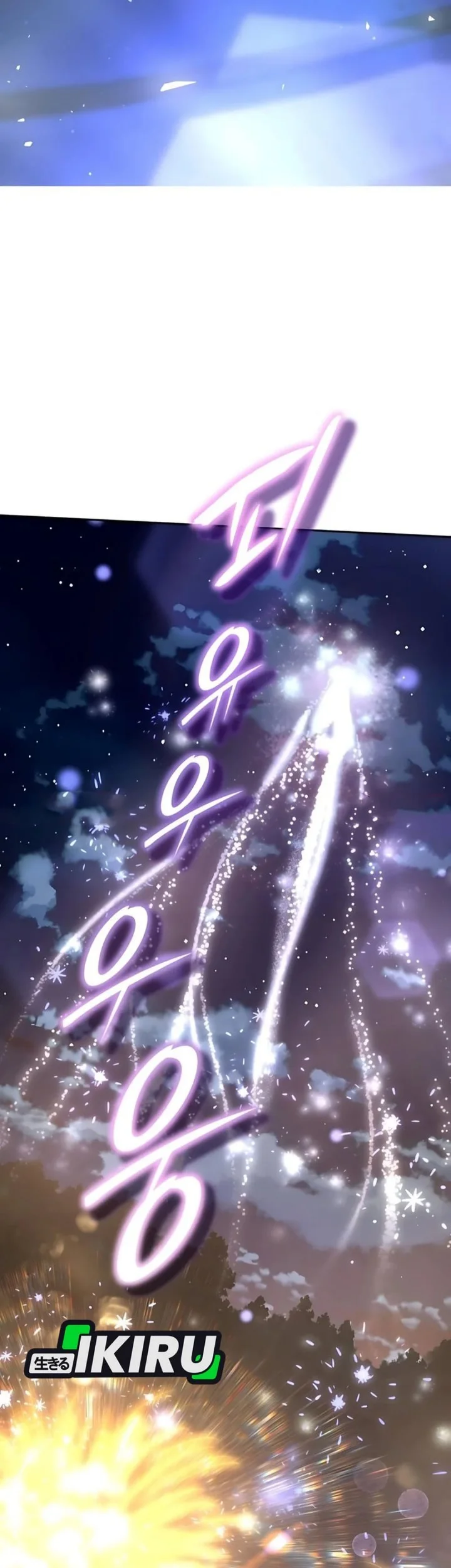 Chapter 47 - halaman 24