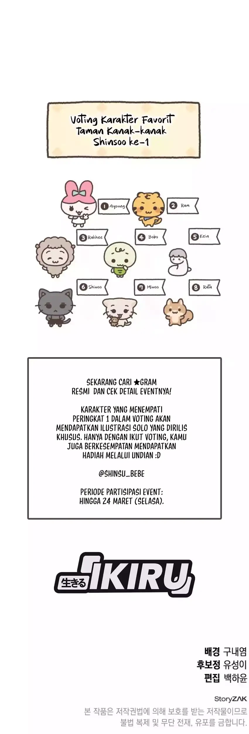Chapter 54 - halaman 118