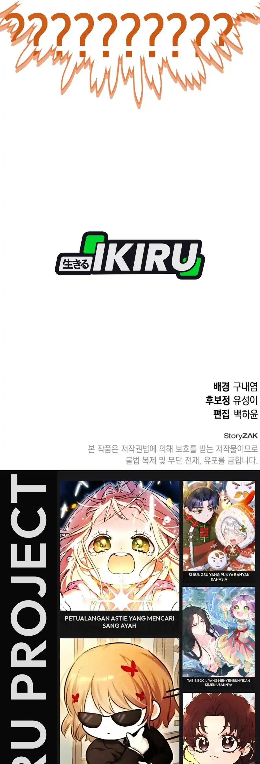 Chapter 60 - halaman 117