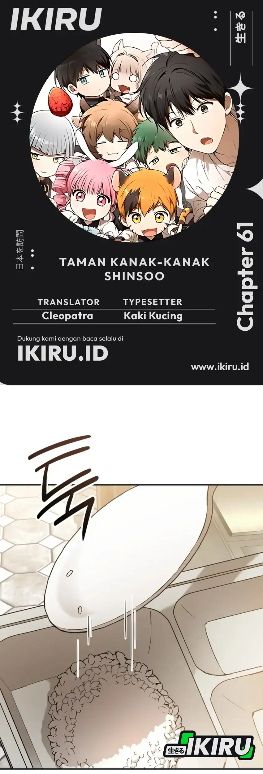 Chapter 61 - halaman 2