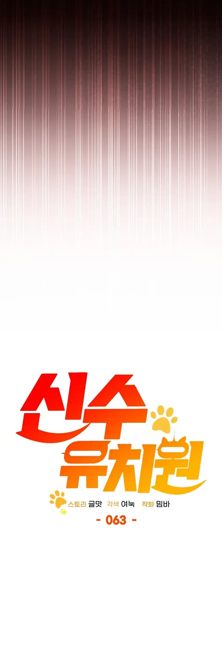 Chapter 63 - halaman 38