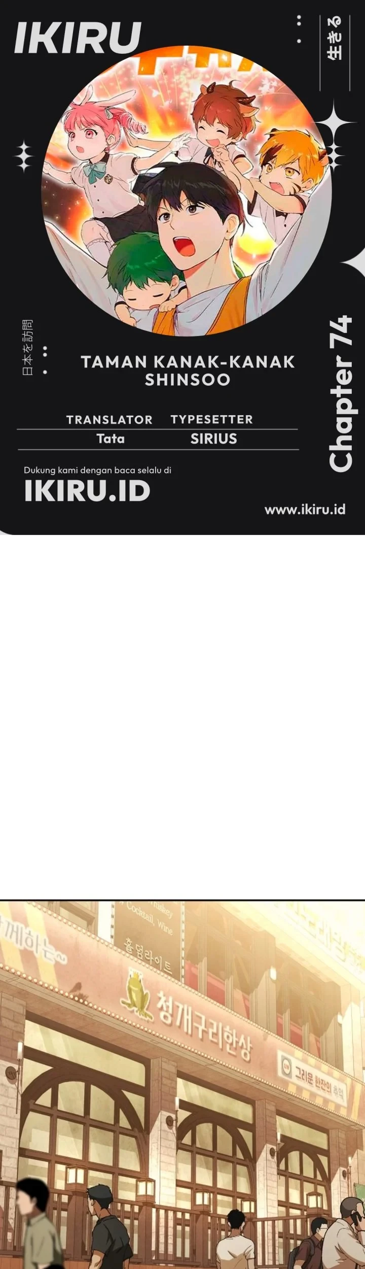 Chapter 74 - halaman 2