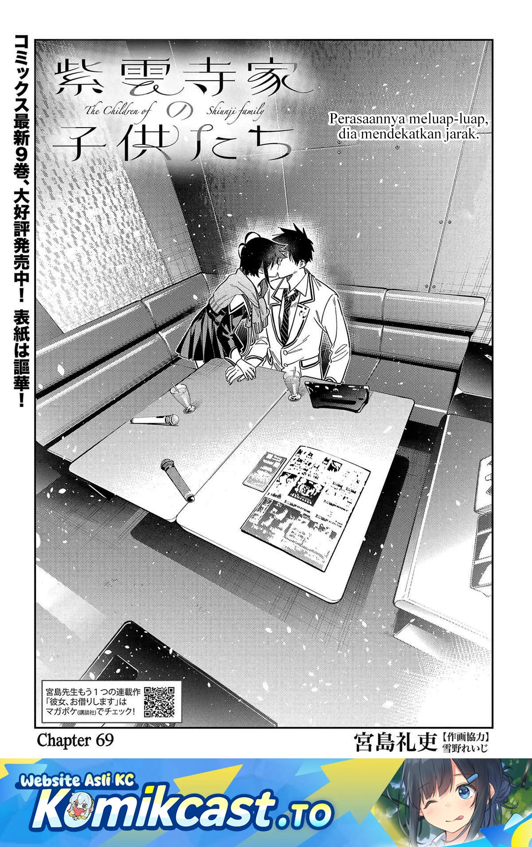 Chapter 69 - halaman 3