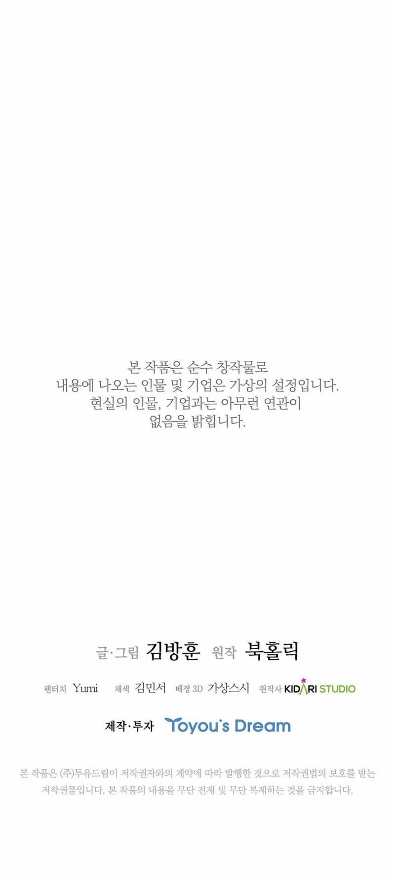 Chapter 44 - halaman 63
