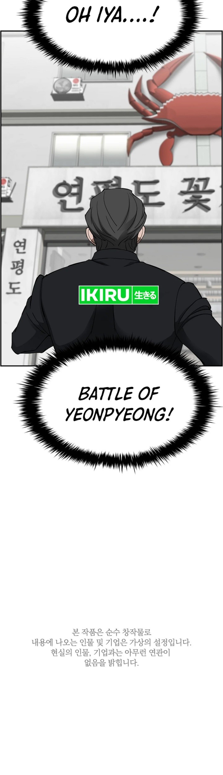 Chapter 48 - halaman 72