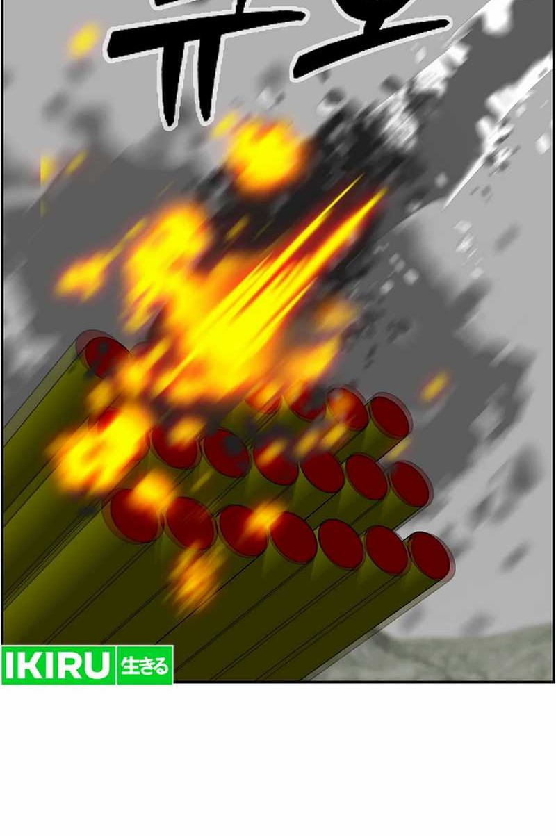 Chapter 49 - halaman 51