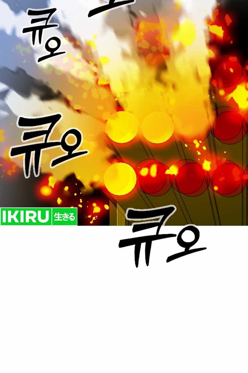 Chapter 49 - halaman 57